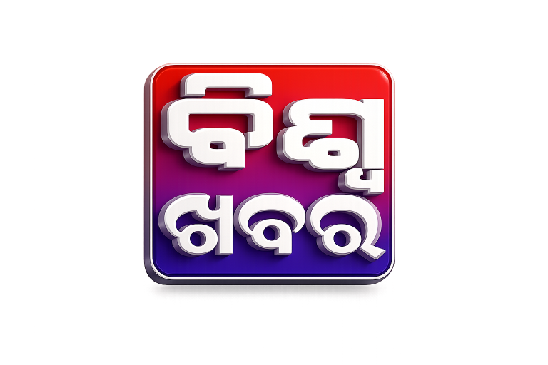 Biswa Khabar